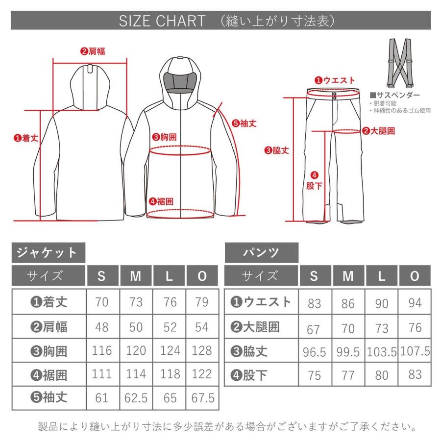 オンヨネ（ONYONE） 【15日限定！全品P10倍！】スキーウェア メンズ