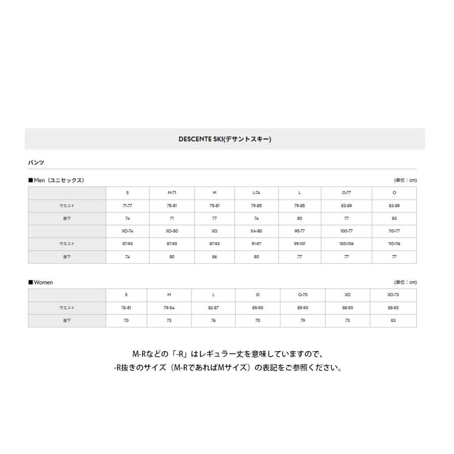 DESCENTE（デサント） 【22日限定！全品P10倍！】スキーウェア スキー