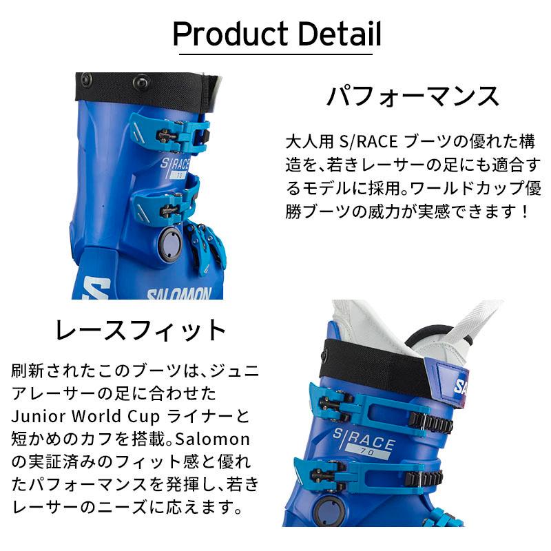 SALOMON（サロモン） 【エントリーでP最大17倍！1日まで】SALOMON