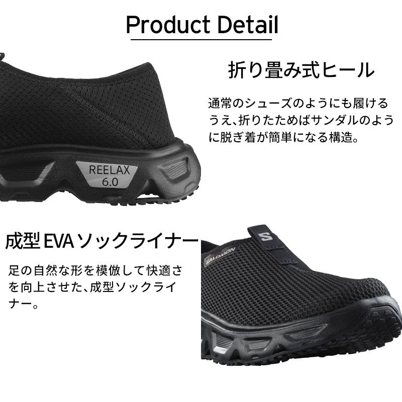 SALOMON サロモン スニーカー スポーツシューズ ランニングシューズ メンズ レディース ＜2025＞ REELAX MOC 6.0の画像