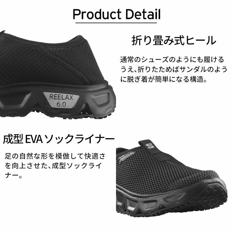 SALOMON（サロモン） 【エントリーでP最大17倍！1日まで】SALOMON