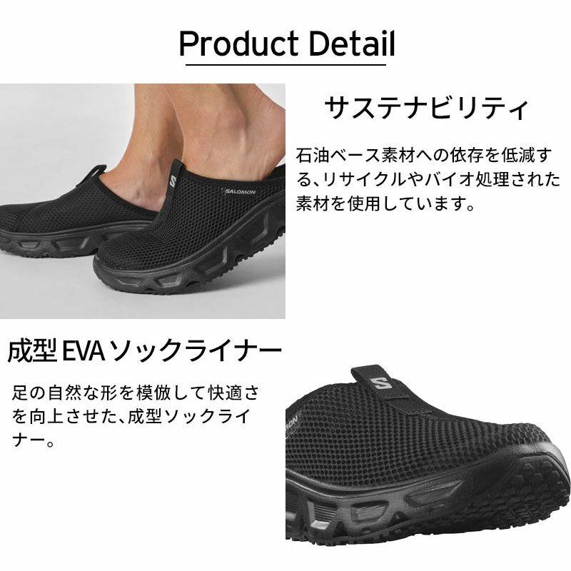 SALOMON（サロモン） リカバリーサンダル スポーツシューズ スリッポン