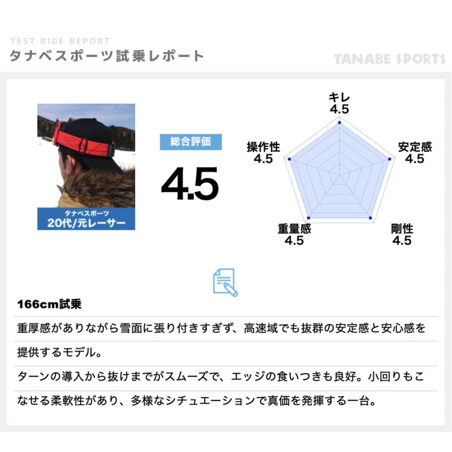 STOCKLI ストックリー スキー板 メンズ レディース 2026 LASER WRT +