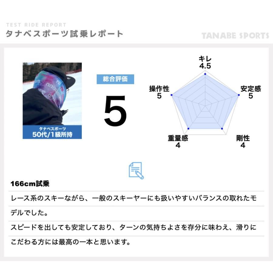 STOCKLI ストックリー スキー板 メンズ レディース 2026 LASER WRT +