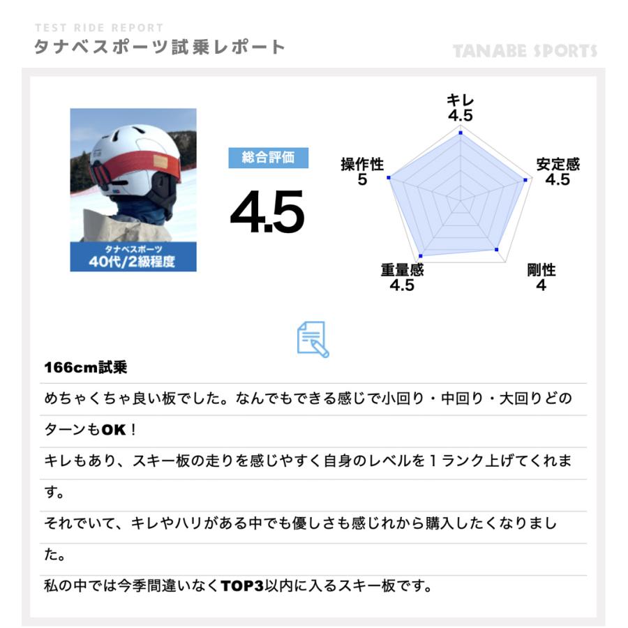 STOCKLI ストックリー スキー板 メンズ レディース 2026 LASER