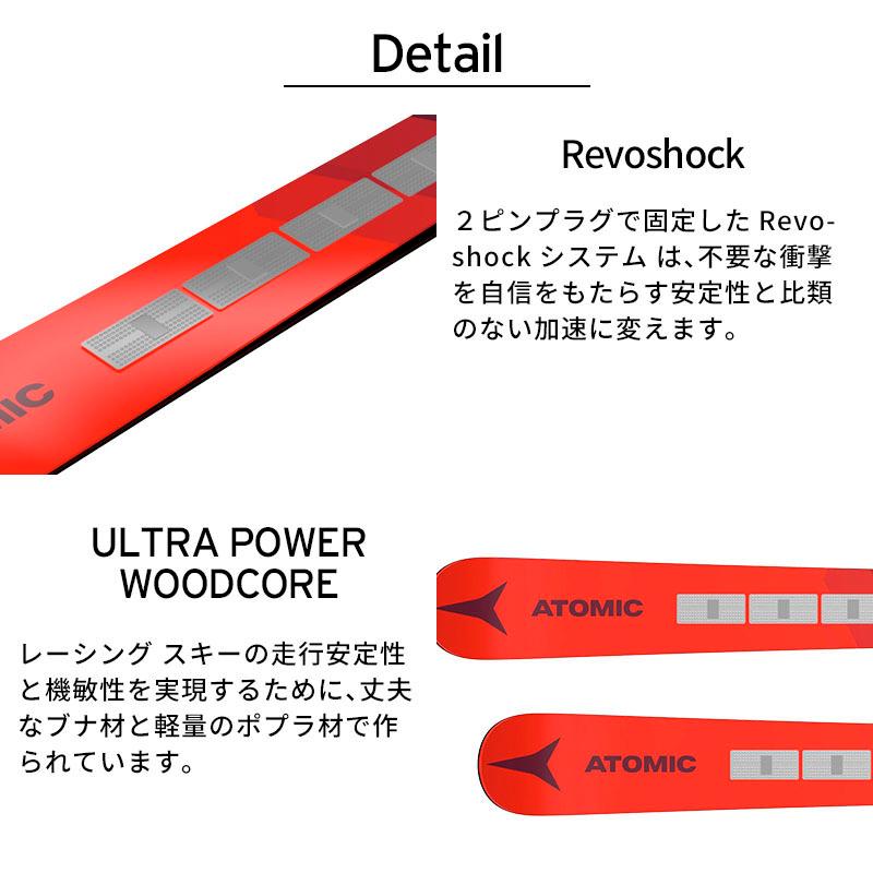 ATOMIC アトミック スキー板 メンズ 2025 REDSTER G9 FIS REVOSHOCK M