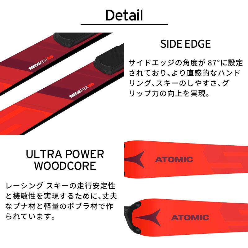 ATOMIC（アトミック） スキー板 メンズ 2025 REDSTER S9 FIS M 165 +