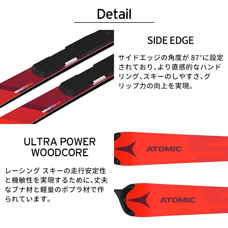 ATOMIC（アトミック） スキー板 レディース 2025 REDSTER S9 FIS W 157
