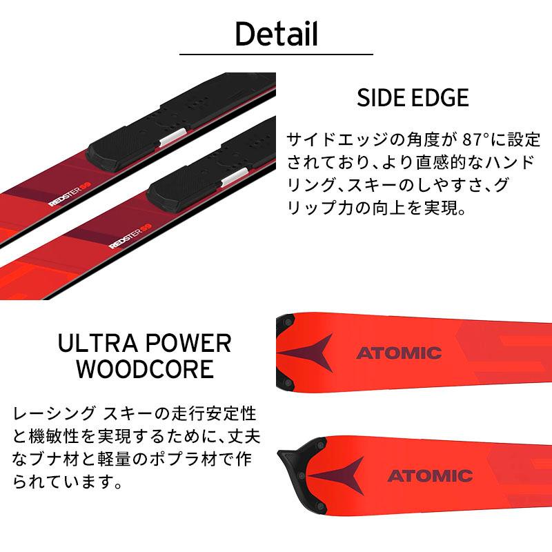 ATOMIC（アトミック） スキー板 レディース ジュニア 2025 REDSTER S9