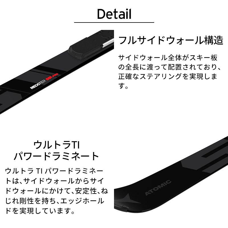 ATOMIC S9i pro LTD スキー板のみ アトミック スキー板 2024 ATOMIC REDSTER S9i PRO LTD BLACK +