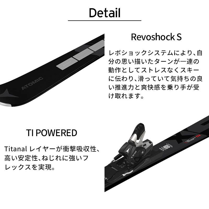 ATOMIC（アトミック） スキー板 メンズ レディース 2025 REDSTER X9i