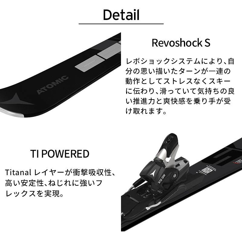 【大人気】ATOMIC/REDSTER s9i 165/レボショック【スキー板】 ヨドバシ.com - アトミック ATOMIC スキー板「アトミック