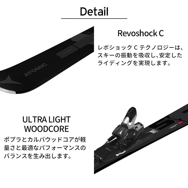 ATOMIC（アトミック） 【全品P10倍！8日23時59まで】ATOMIC スキー板