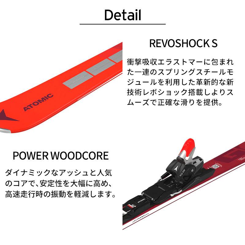 ATOMIC（アトミック） スキー板 メンズ レディース 2025 REDSTER G9