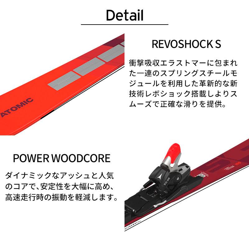 ATOMIC（アトミック） スキー板 メンズ レディース 2025 REDSTER S9