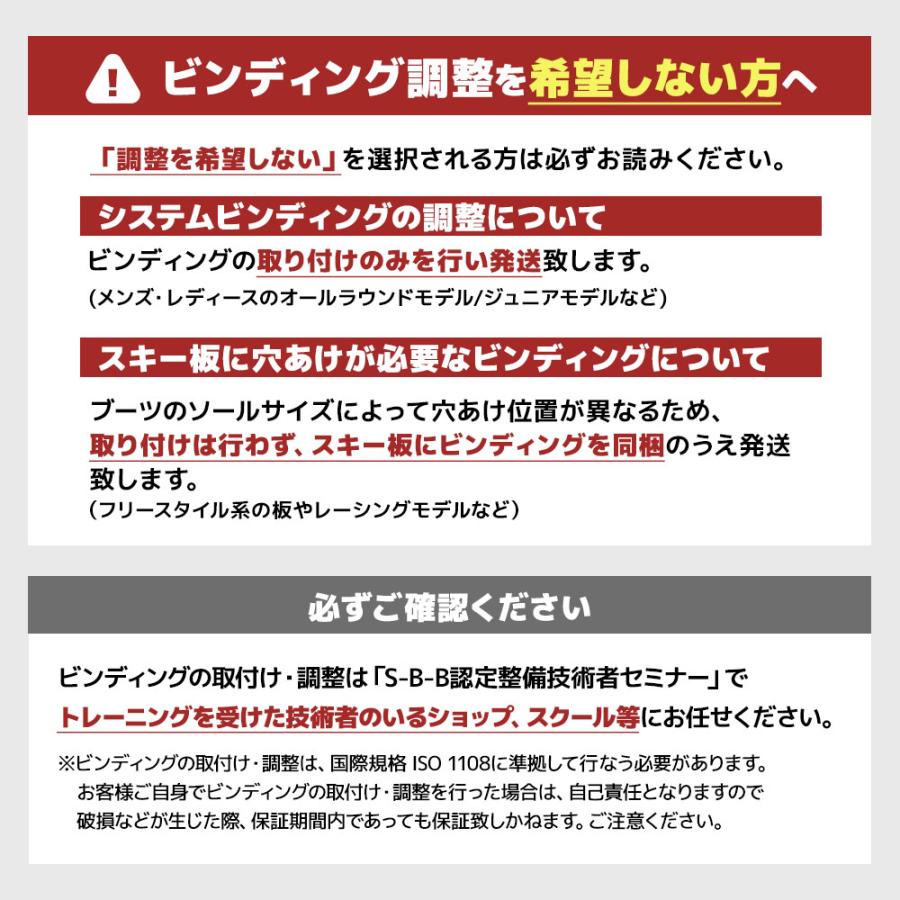 ATOMIC アトミック スキー板 メンズ レディース 2025 REDSTER ATOMIC アトミック スキー板 メンズ レディース 2025 REDSTER