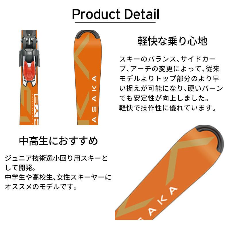 OGASAKA オガサカ スキー板 キッズ ジュニア 2025 TC-YS + Power OGASAKA オガサカ スキー板 キッズ ジュニア 2025 TC-YS + Power