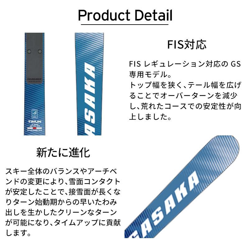 OGASAKA オガサカ スキー板 メンズ レディース 2025 TRIUN GS-30