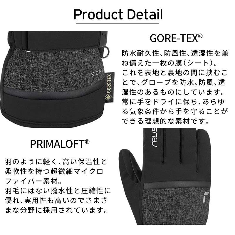 reusch（ロイシュ） 【エントリーでP最大17倍！27日〜】REUSCH スキー