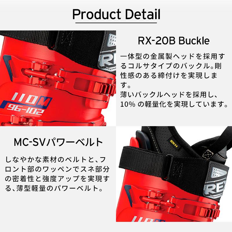 REXXAM（レクザム） スキーブーツ メンズ レディース 2025 R-EVO 110M