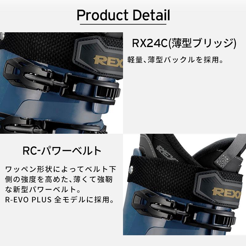 REXXAM（レクザム） スキーブーツ メンズ レディース 2026 RC 90