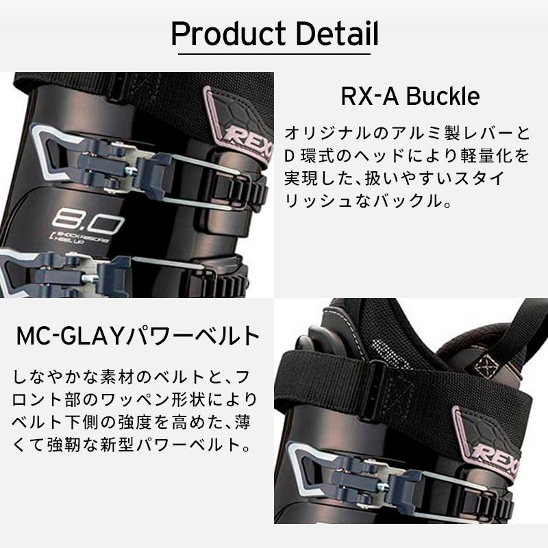 Rexxam XX8.0 スキー ブーツ M REXXAM レクザム スキーブーツ メンズ レディース 2026 XX 8.0 なら