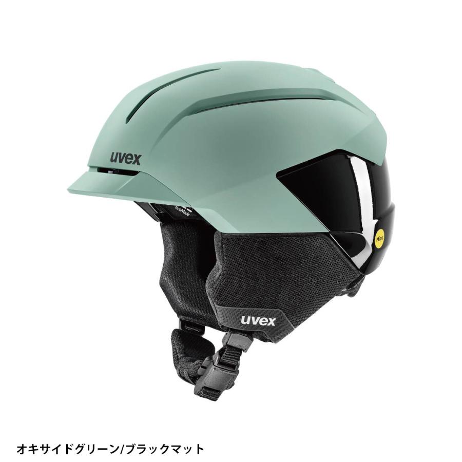 UVEX（ウベックス） 【5日限定！全品P10倍！】UVEX スキー ヘルメット