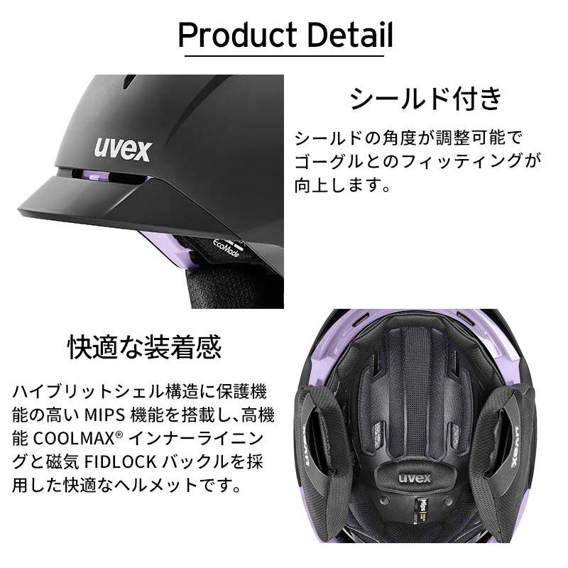 UVEX（ウベックス） 【5日限定！全品P10倍！】UVEX スキー ヘルメット