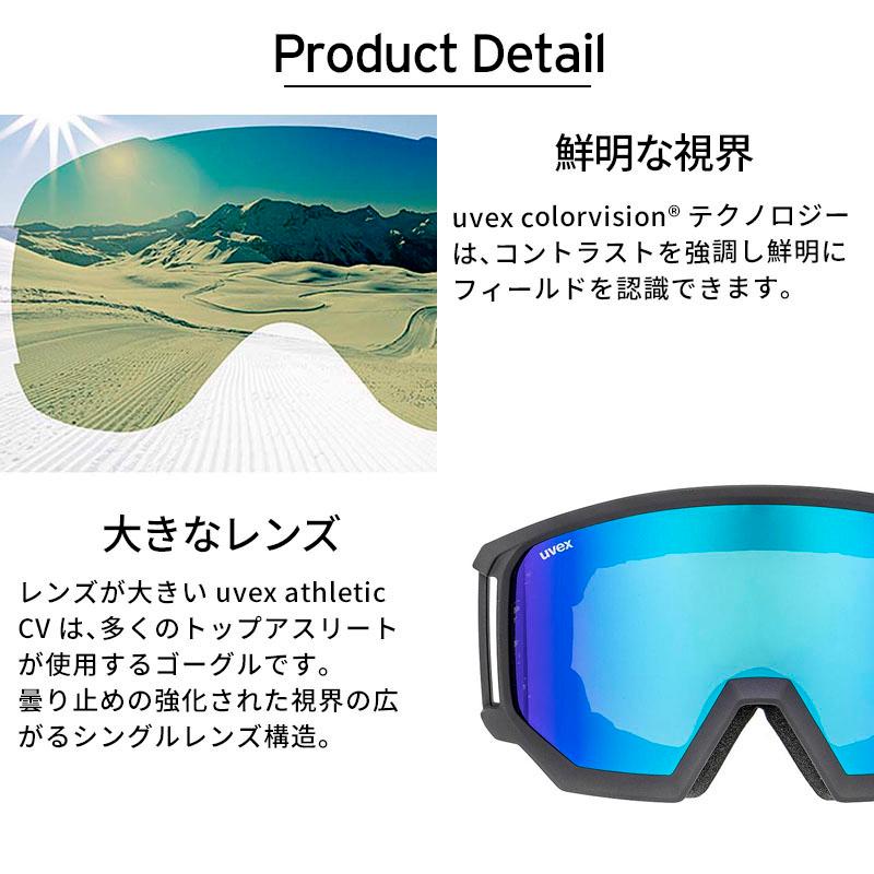 uvex athletic CV ゴーグル 平面シングルレンズ UVEX（ウベックス） スキーゴーグル ゴーグル メンズ レディース 2025