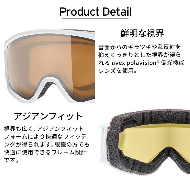 スキーゴーグル ウベックス ゴーグル uvex メンズ レディース 2026 g.gl 3000 P/ g.gl 3000 P【眼鏡・メガネ対応】【偏光】 日本正規品 スーパーセール | UVEX | 07
