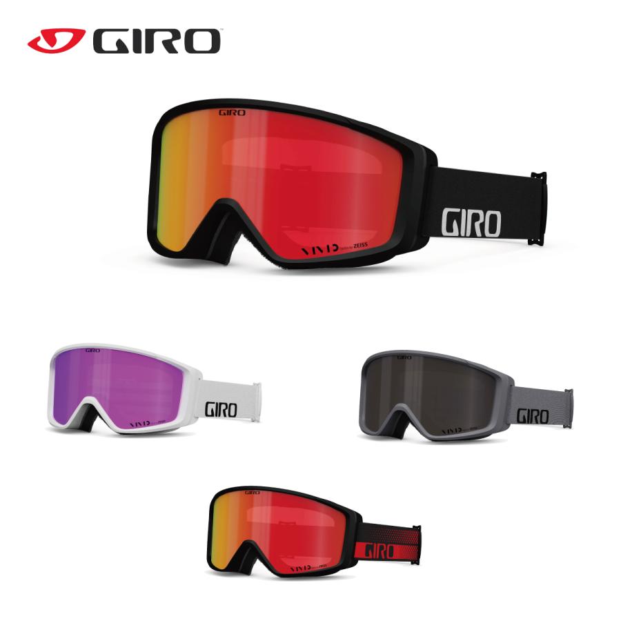曇り止め付】GIRO INDEX OTG AF ゴーグル ホワイト/ピンクレンズ