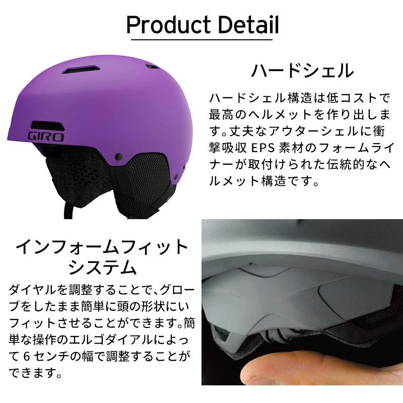 GIRO（ジロ） 【15日限定！全品P10倍！】GIRO スキー ヘルメット