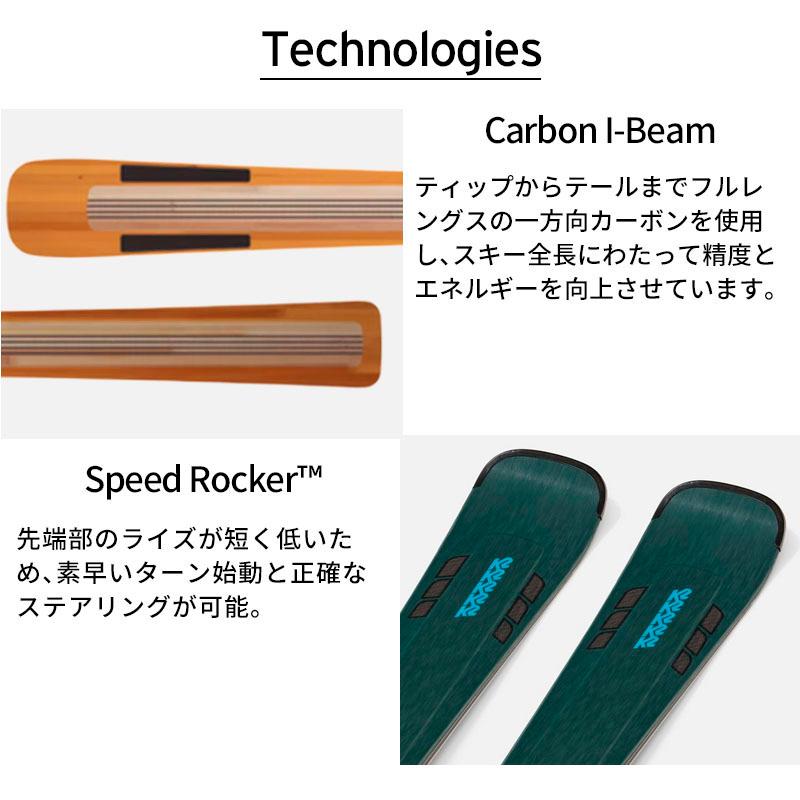 K2 ケーツー スキー板 レディース 2025 DISRUPTION SC W / [KS240217