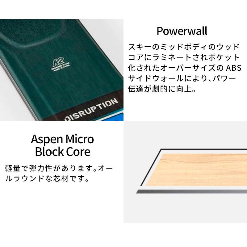 K2 ケーツー スキー板 レディース 2025 DISRUPTION SC W / [KS240217