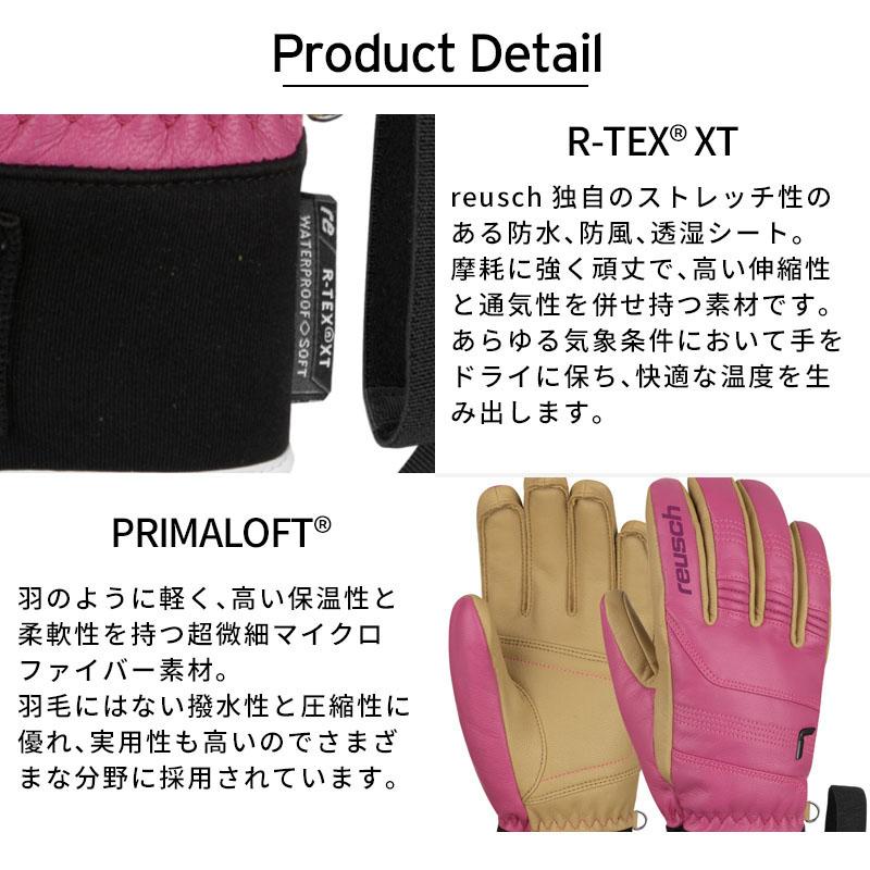 REUSCH ロイシュ スキー グローブ メンズ レディース＜2025＞ HIGHLAND R-TEX XT 日本正規品 | reusch | 16