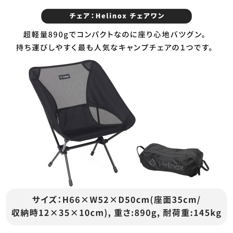 寝袋、マット、椅子、冷凍冷蔵庫など