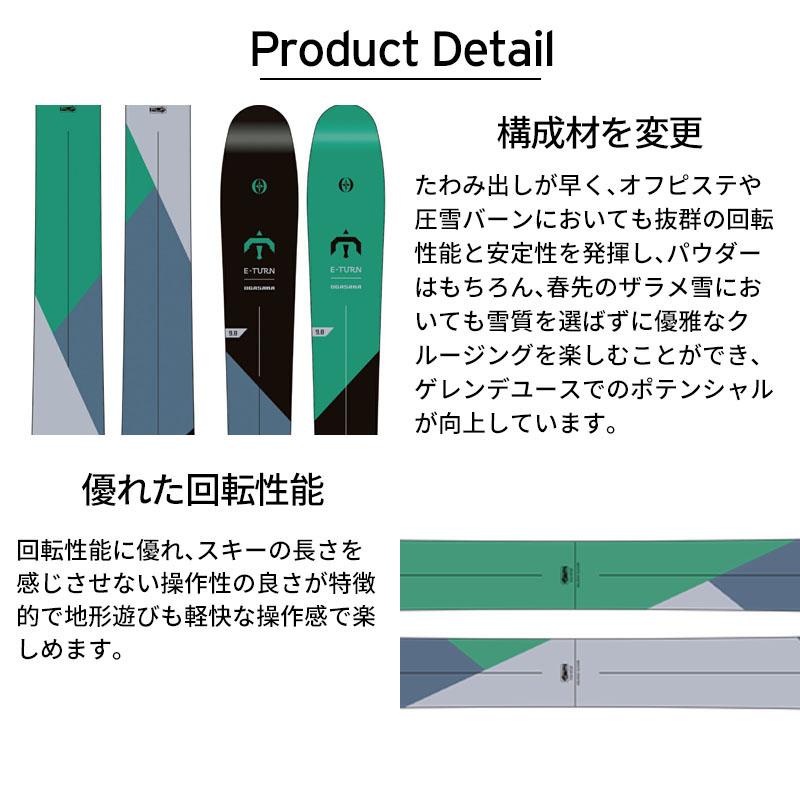 OGASAKA（オガサカ） スキー板 メンズ レディース ＜2025＞ E-TURN ET