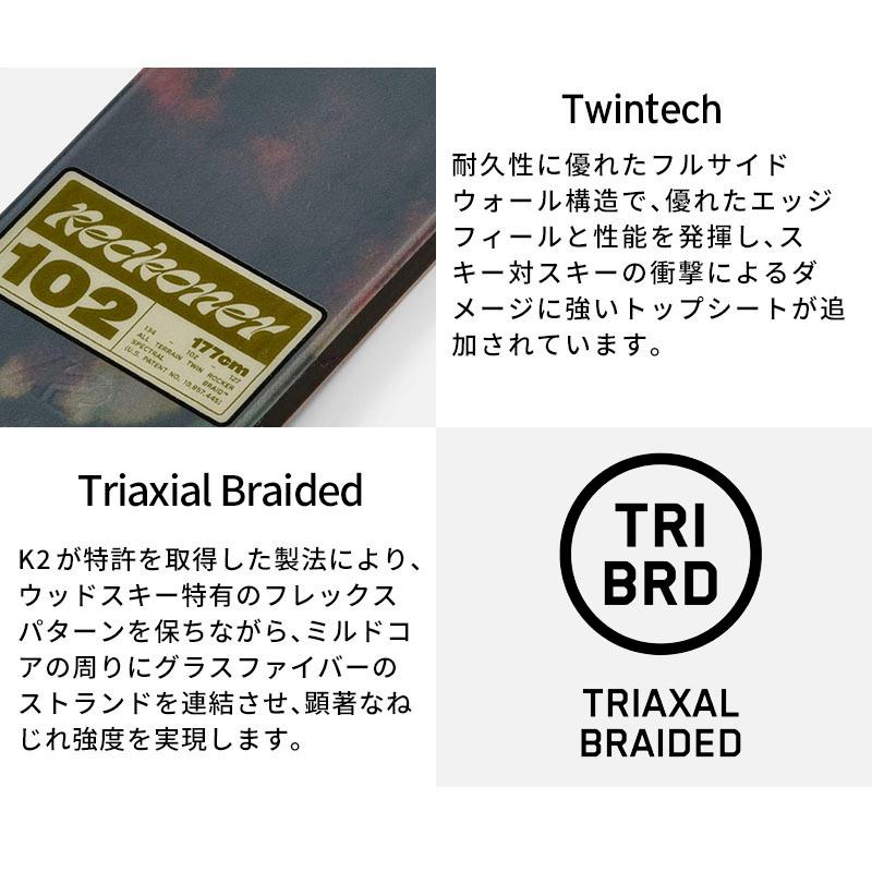 K2 【8日限定！エントリーでP4倍！】K2 ケーツー スキー板 メンズ