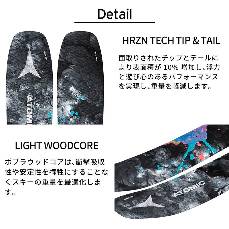 ATOMIC スキー ビンディング Bindings – アトミック公式オンラインストア