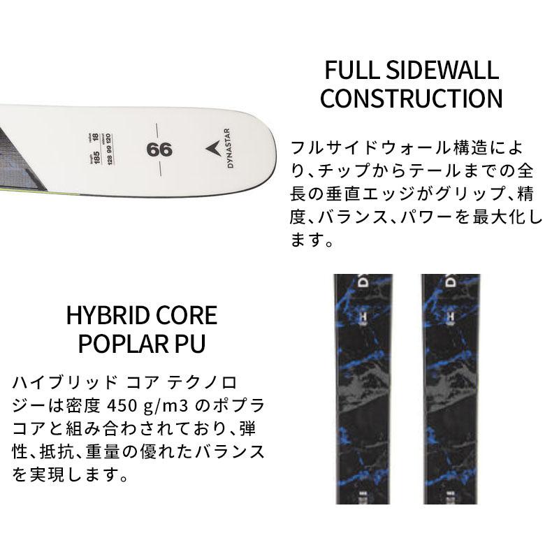 DYNASTAR ディナスター スキー板 メンズ レディース 2025 M-FREE 99 +