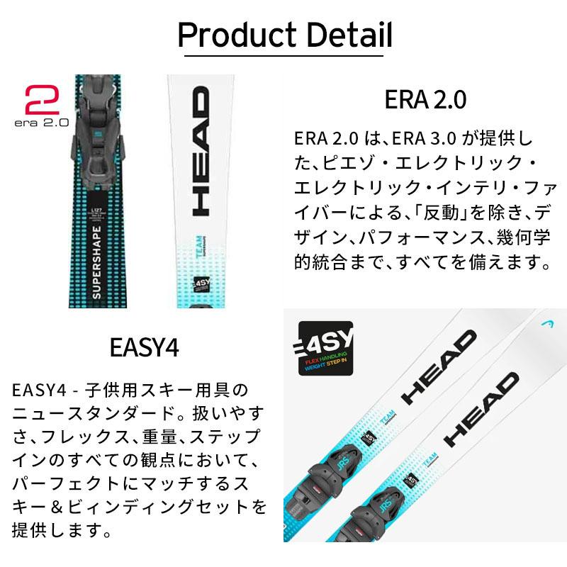 HEAD（ヘッド） 【22日限定！全品P10倍！】HEAD スキー板 キッズ