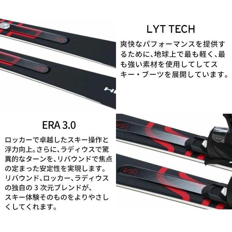 スキー板最新モデル　ヘッド HEAD 2024-2025 SHAPE E.V5 2025 Head Shape e-V5 SW Skis — Lightweight All-Mountain