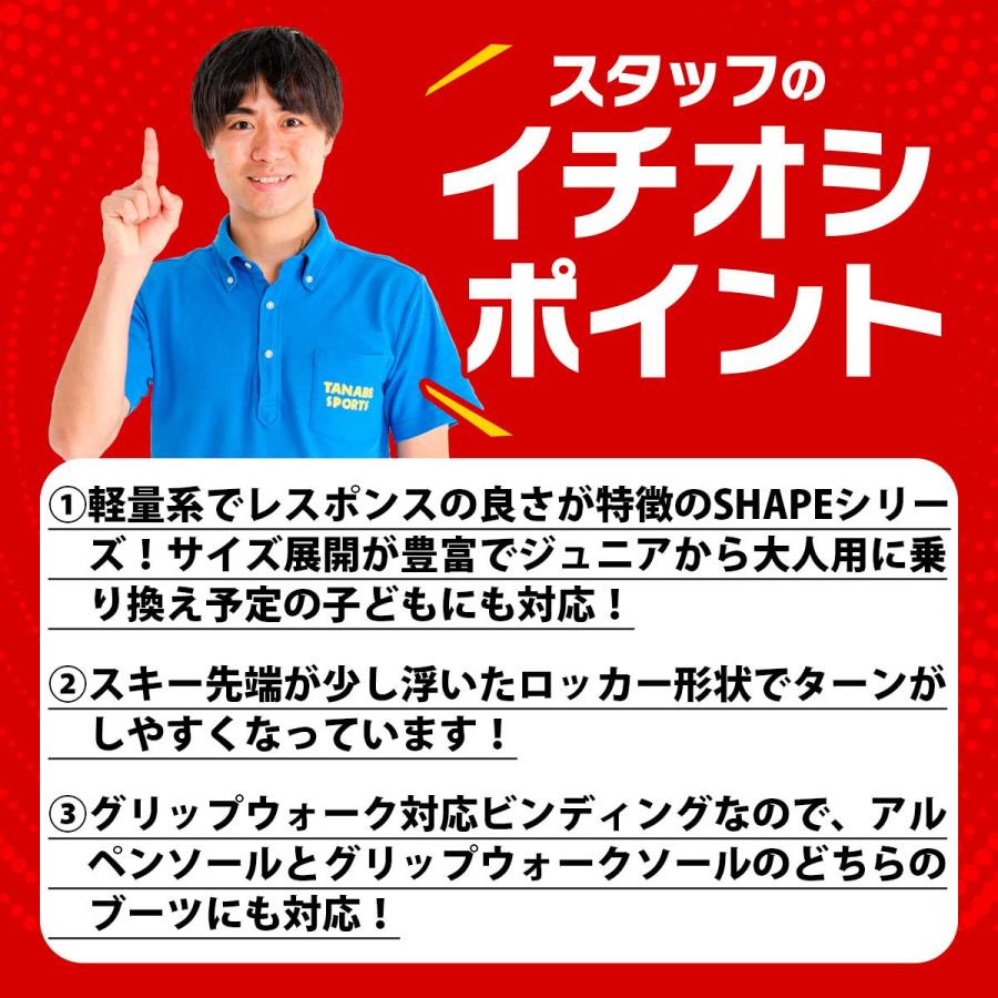 HEAD（ヘッド） 【25日限定！全品P10倍！】HEAD スキー板 メンズ