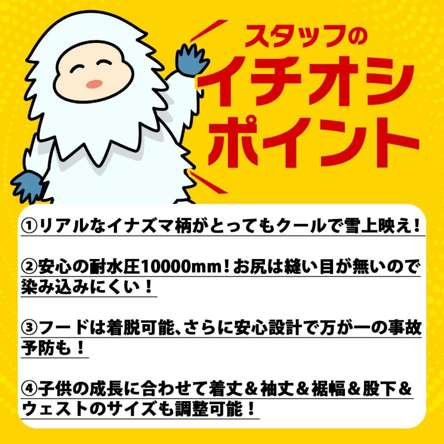 スキーウェア キッズ スノーウェア ジュニア レセーダ RESEEDA 上下セット TODDLER SUIT / RES56003 | RESEEDA | 16