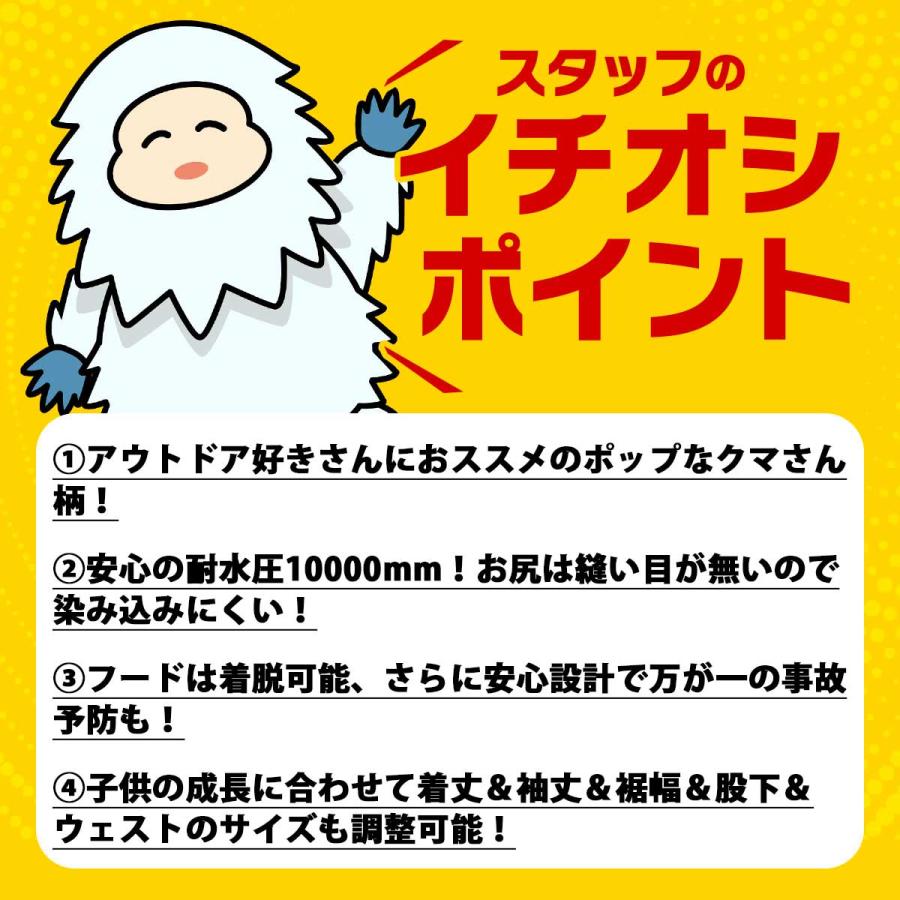 スキーウェア キッズ スノーウェア ジュニア レセーダ RESEEDA 上下セット  TODDLER SUIT / RES56005 | RESEEDA | 16