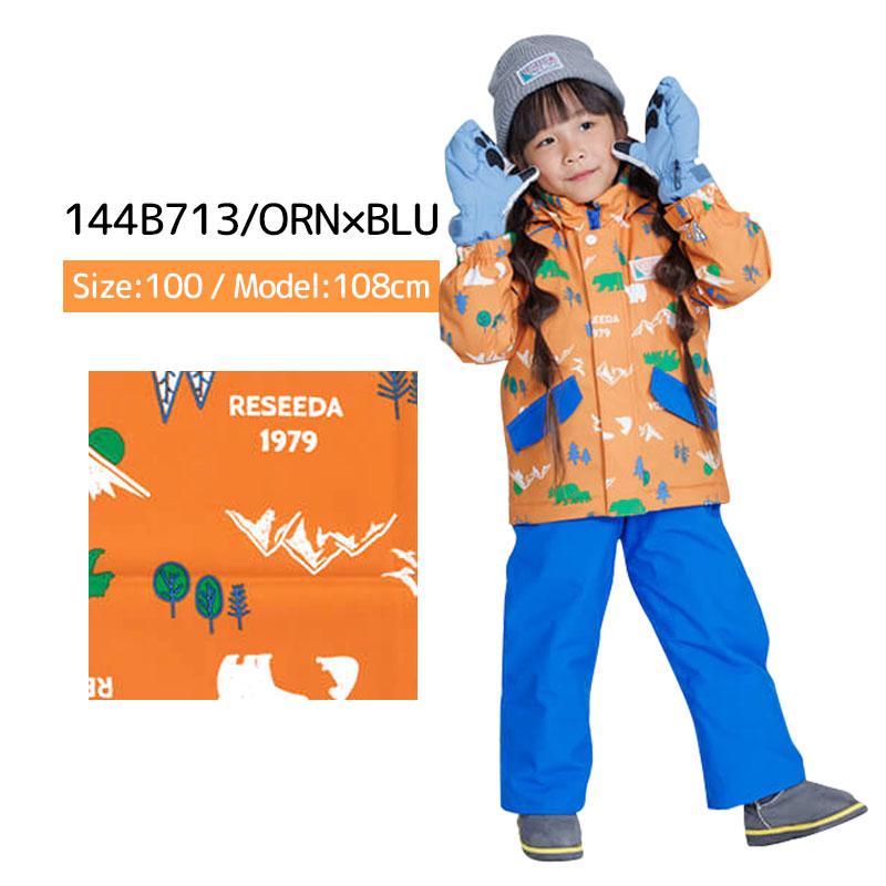 スキーウェア キッズ スノーウェア ジュニア レセーダ RESEEDA 上下セット  TODDLER SUIT / RES56005 | RESEEDA | 05