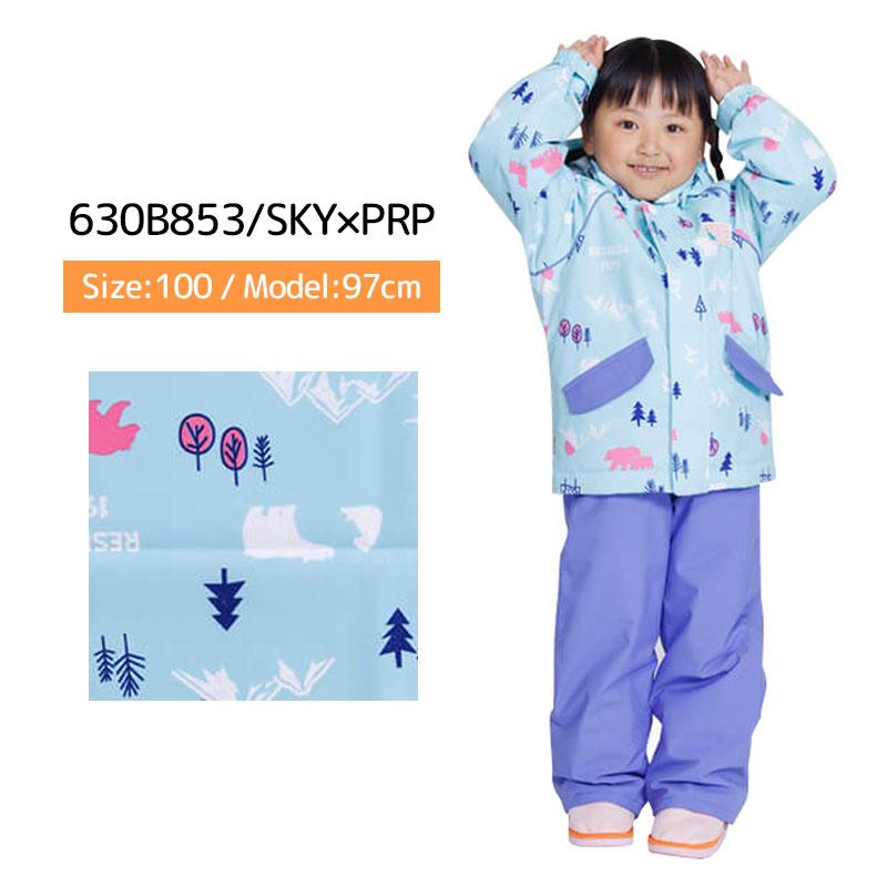 スキーウェア キッズ スノーウェア ジュニア レセーダ RESEEDA 上下セット  TODDLER SUIT / RES56005 | RESEEDA | 07