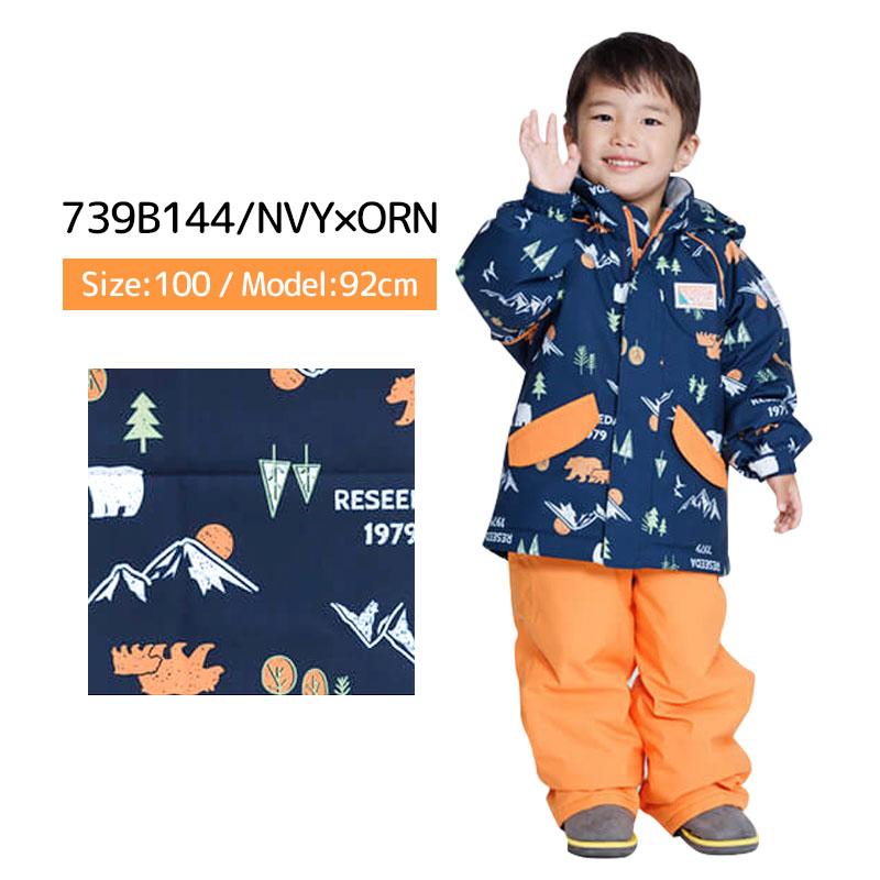 スキーウェア キッズ スノーウェア ジュニア レセーダ RESEEDA 上下セット  TODDLER SUIT / RES56005 | RESEEDA | 08