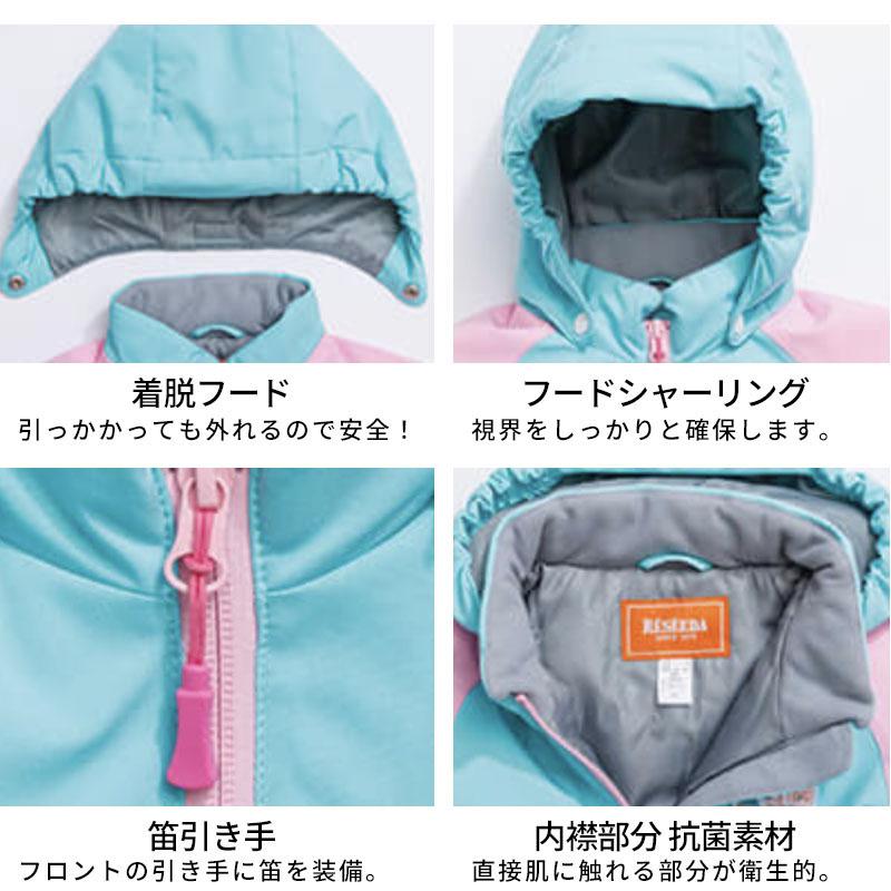 RESEEDA（レセーダ） スキーウェア キッズ スノーウェア ジュニア 上下
