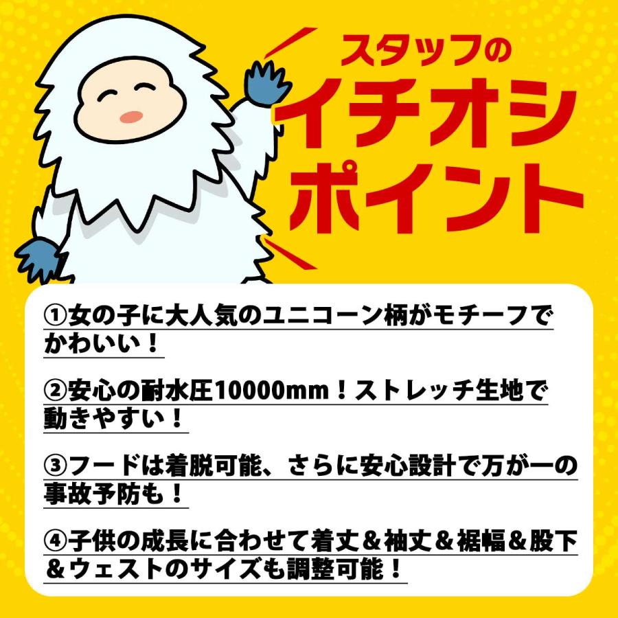 スキーウェア キッズ スノーウェア ジュニア レセーダ RESEEDA 上下セット JUNIOR SUIT / RES66002 | RESEEDA | 16